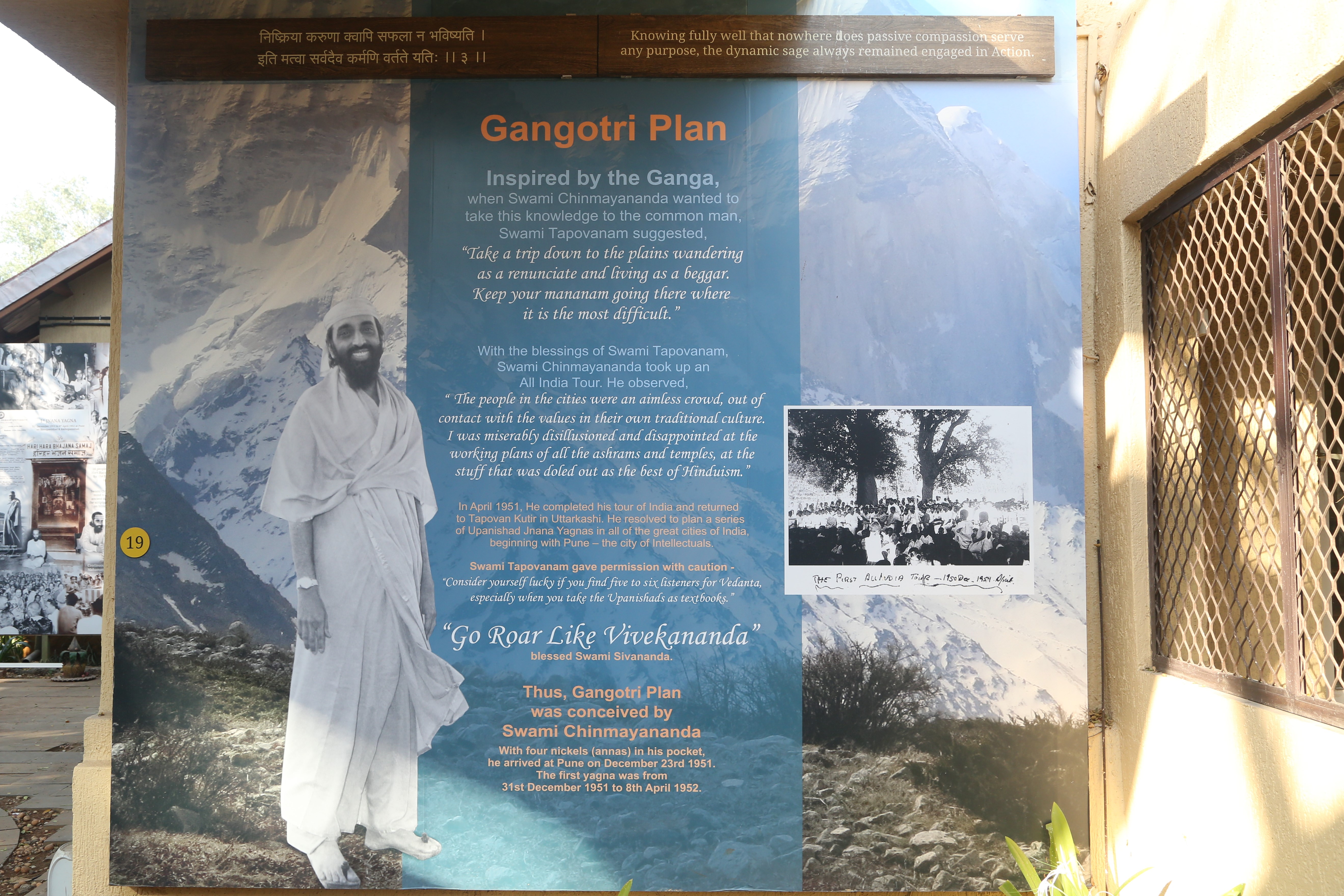 The Gangotri Plan